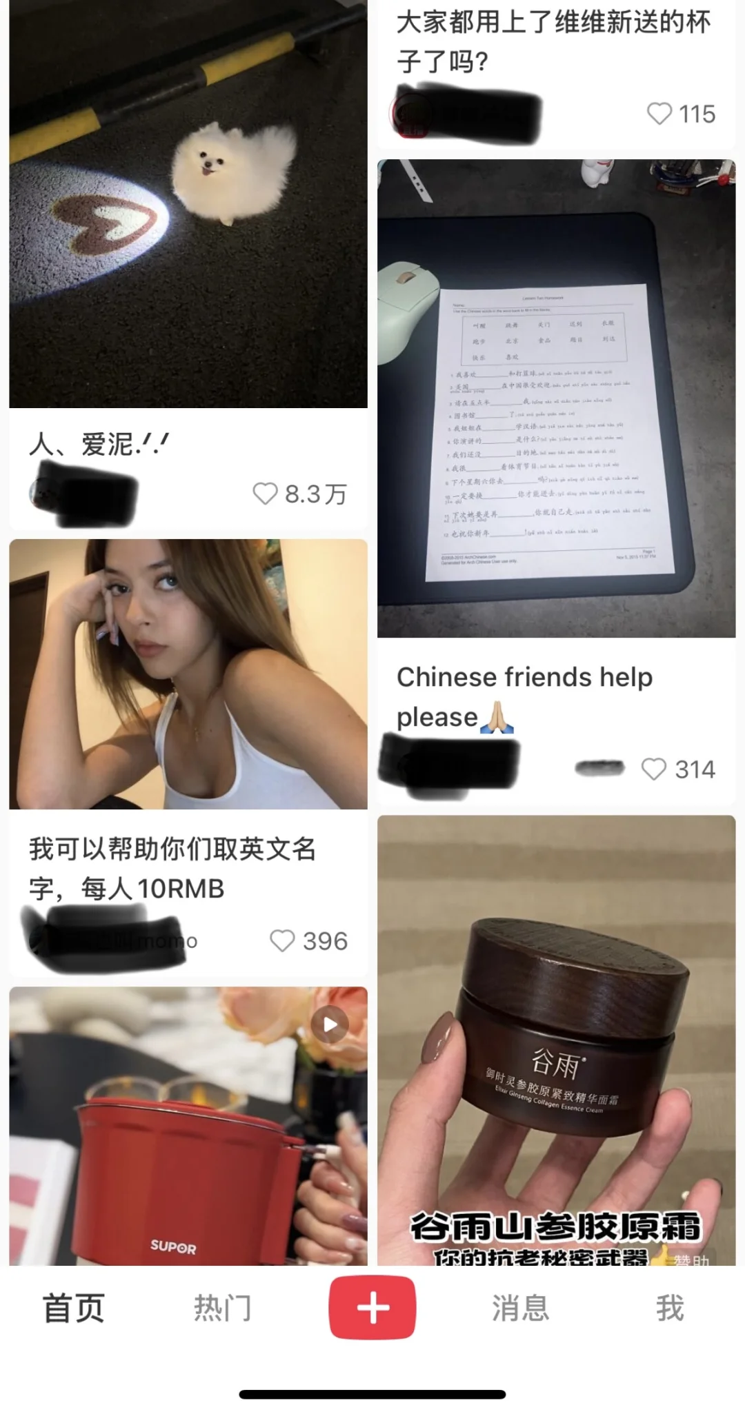 TikTok美区用户“搬家”小红书，背后真相大揭