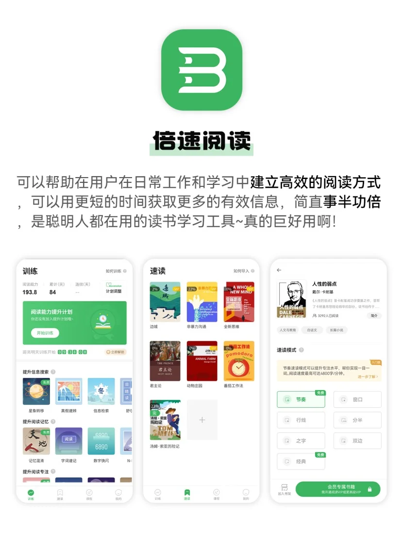 6款年度最爱宝藏APP，1%内存也不卸载