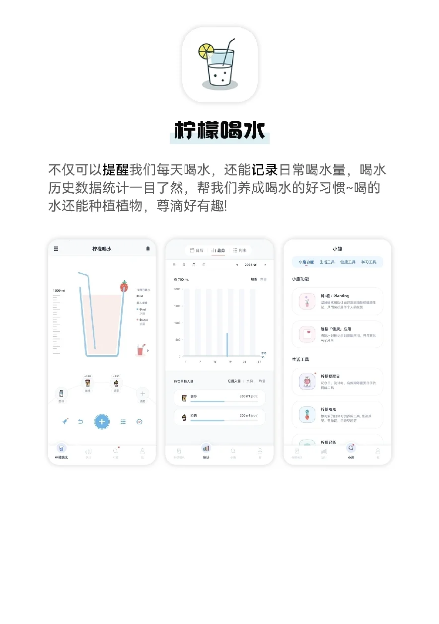 用了戒不掉神仙宝藏APP