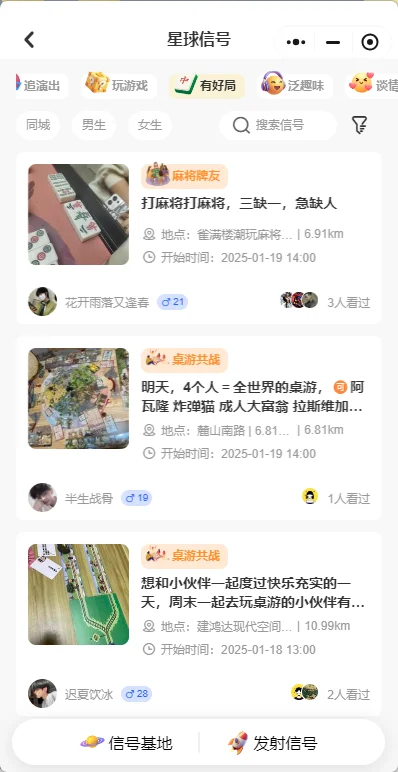 这个APP你就玩吧，一玩一个不吱声