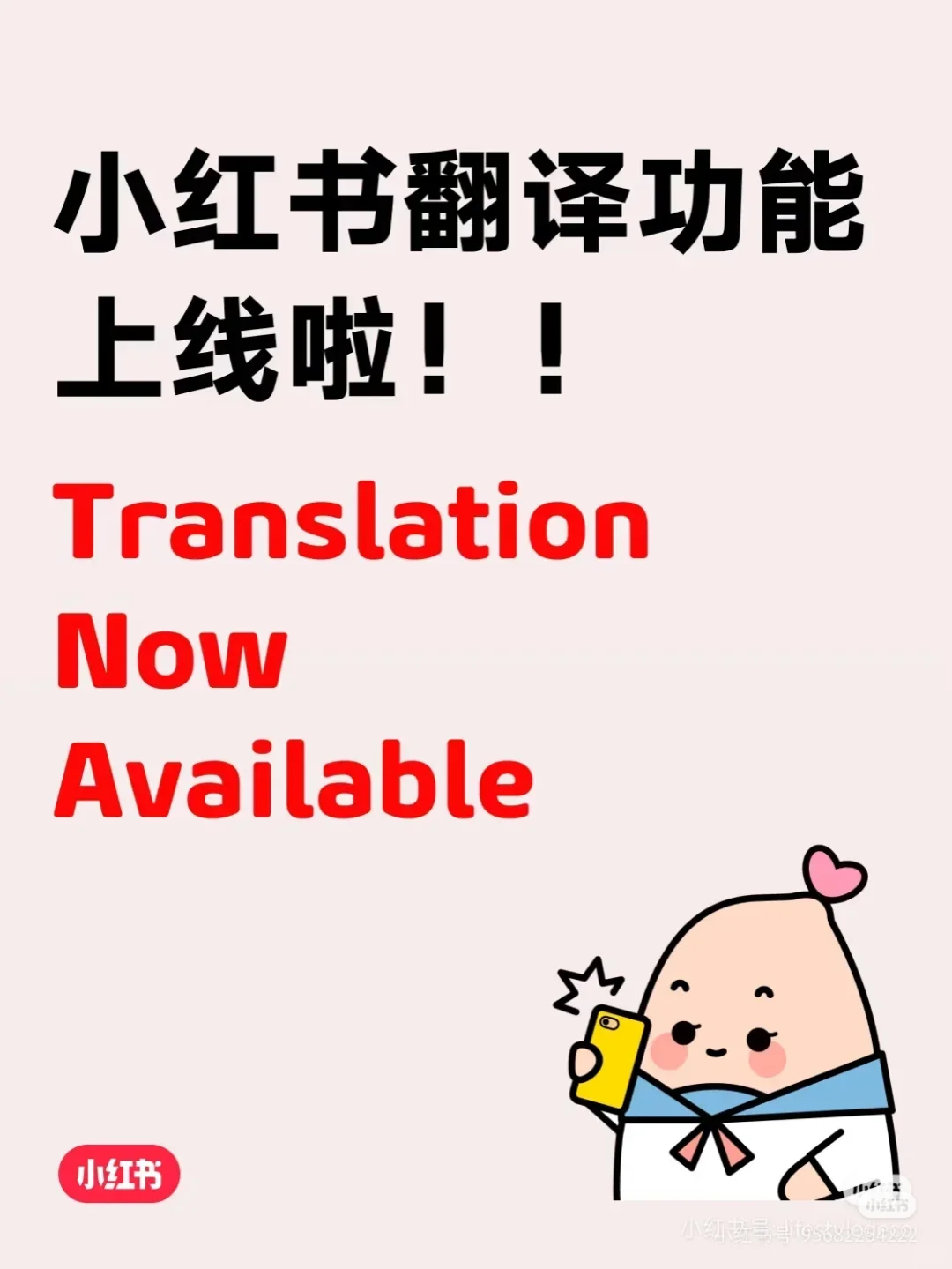 Translation function on