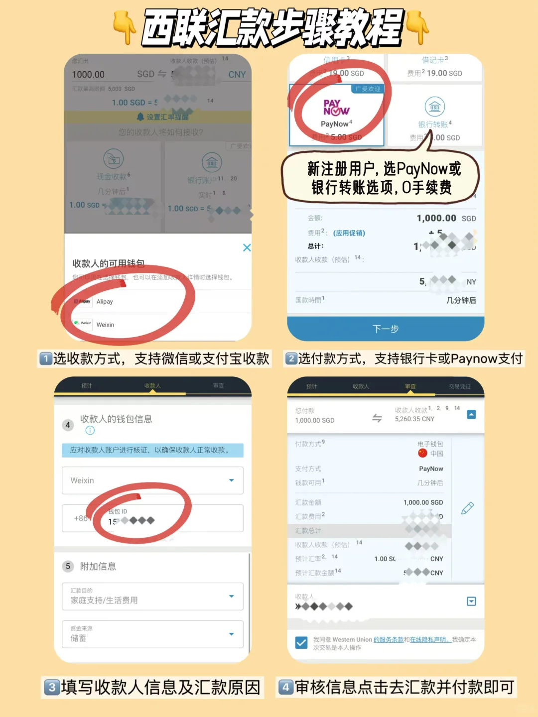 🇸🇬新加坡生活的36个宝藏APP❗️吐血整理‼️