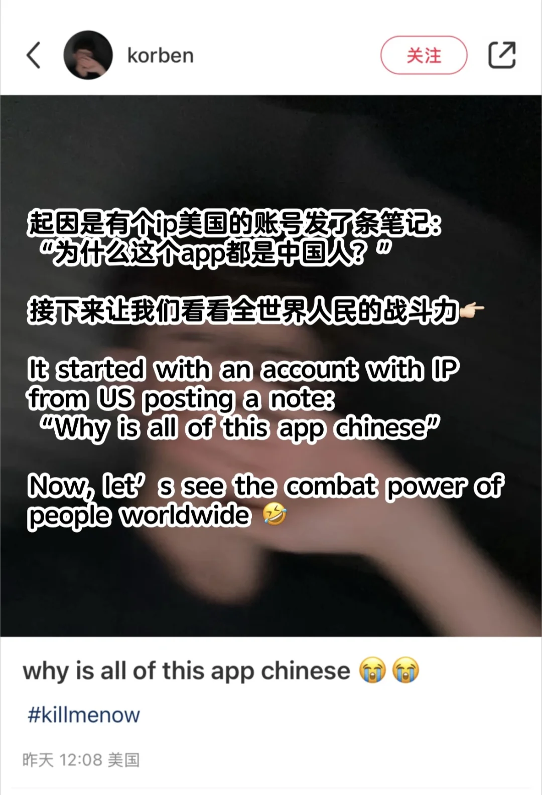 看到全世界的嘴都毒毒的我就放心了🤣