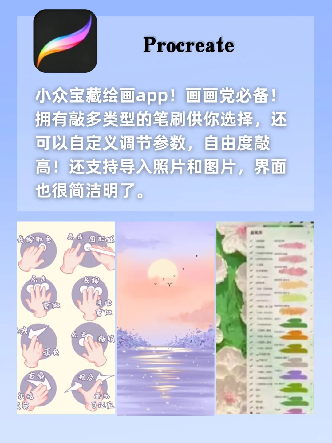 好玩到停不下来！春节假期必备的巨上头APP