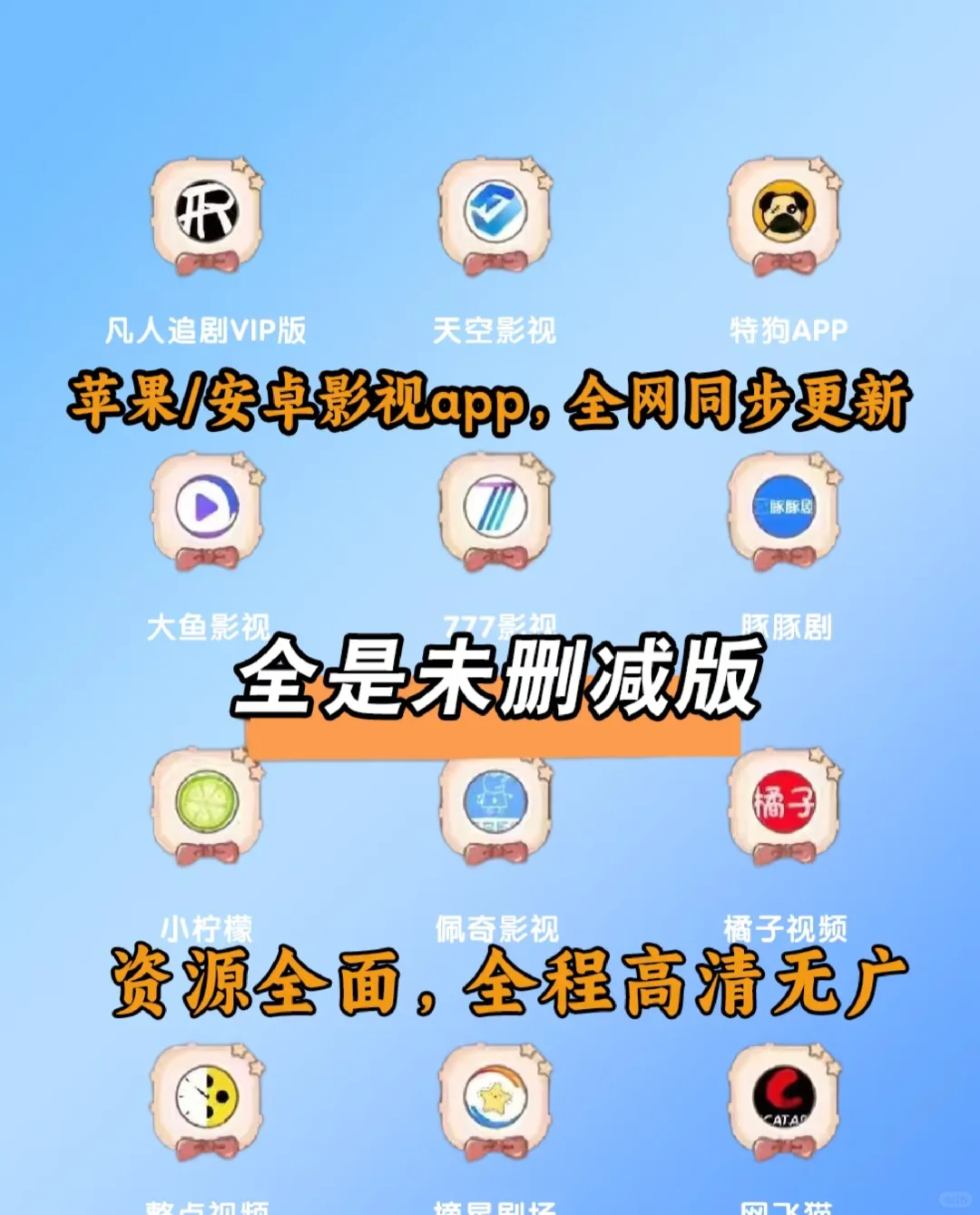 推荐看剧APP，免费版哦