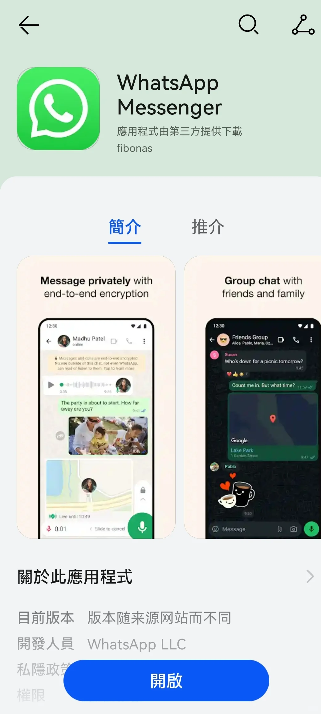 今天乔大家怎么在安卓手机下载的国外APP