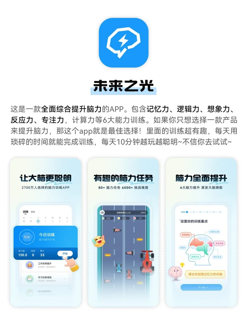 6款年度最爱宝藏APP，1%内存也不卸载啊