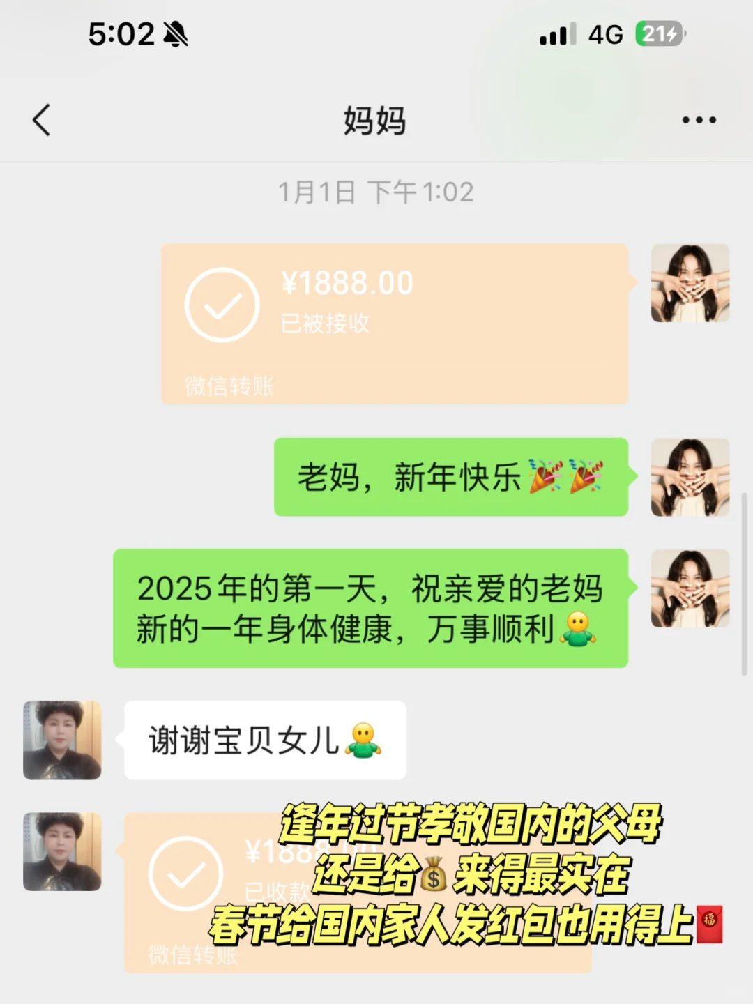 🇸🇬新加坡生活的36个宝藏APP❗️吐血整理‼️