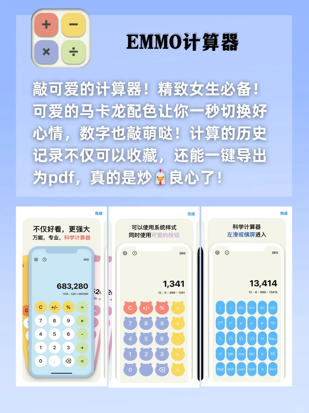 好玩到停不下来！春节假期必备的巨上头APP