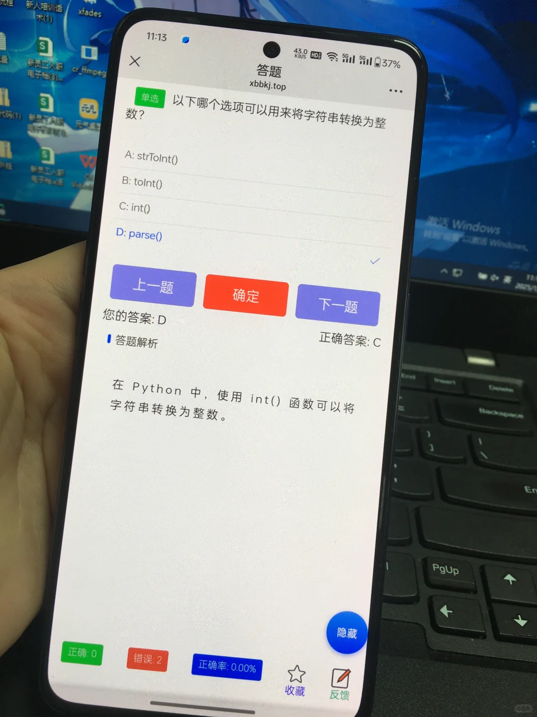 学计算机专业请大胆使用这个app！！！