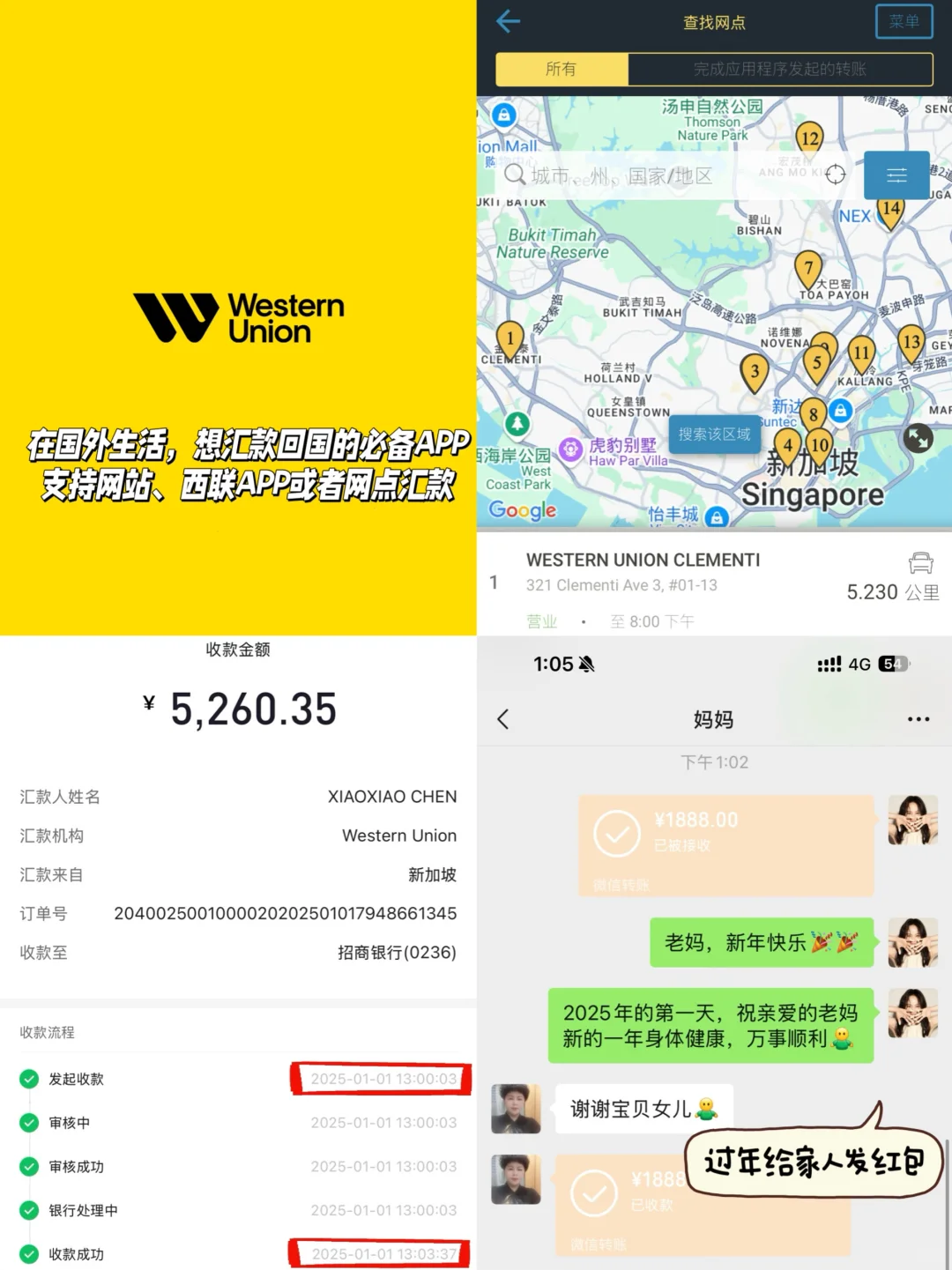 🇸🇬新加坡生活的36个宝藏APP❗️吐血整理‼️