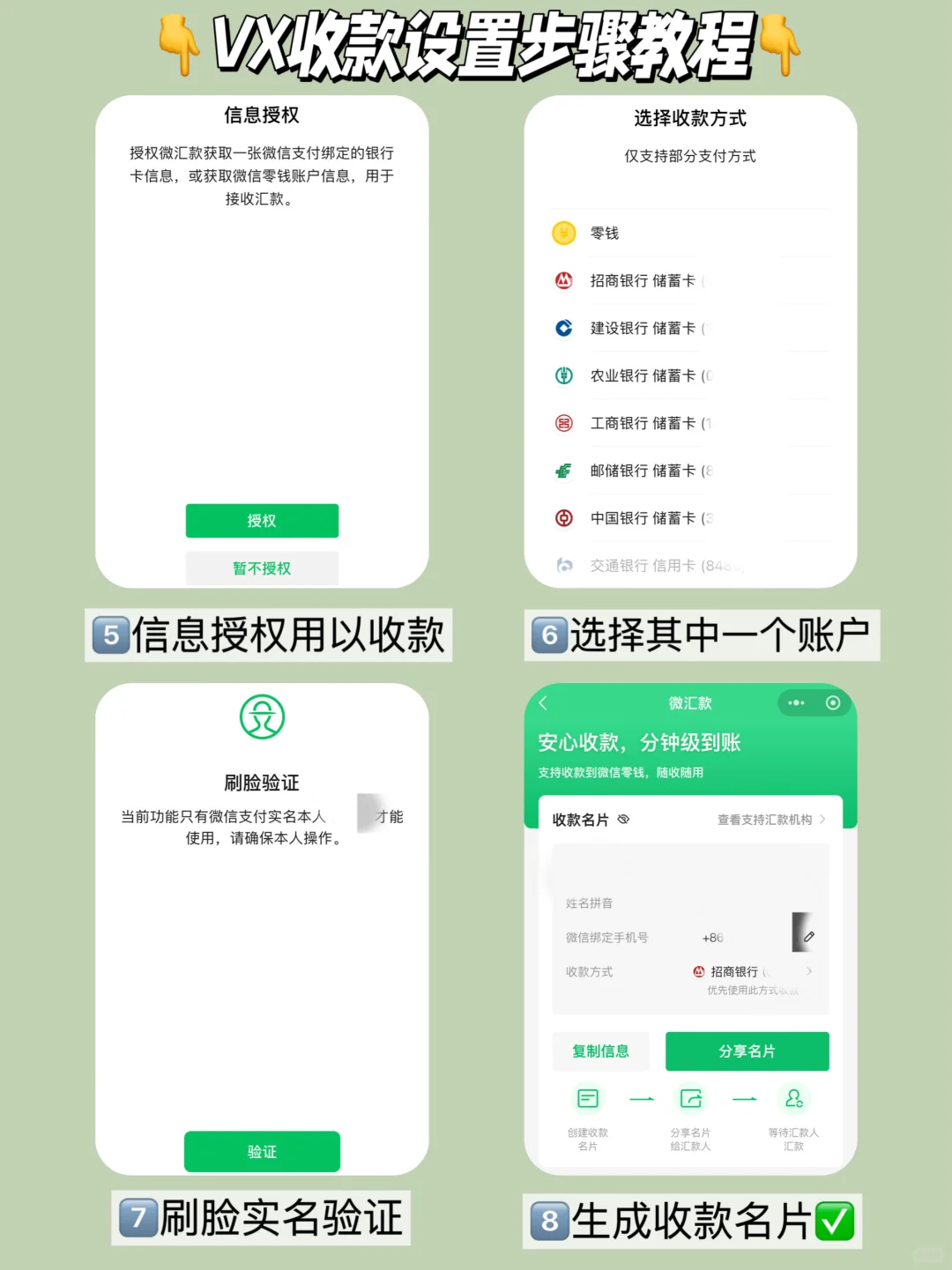 🇸🇬新加坡生活的36个宝藏APP❗️吐血整理‼️