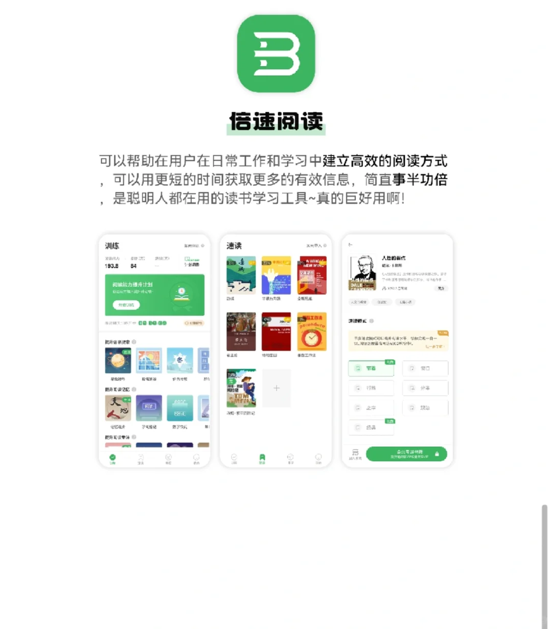 6款年度最爱宝藏APP1%内存也不卸载啊啊啊！