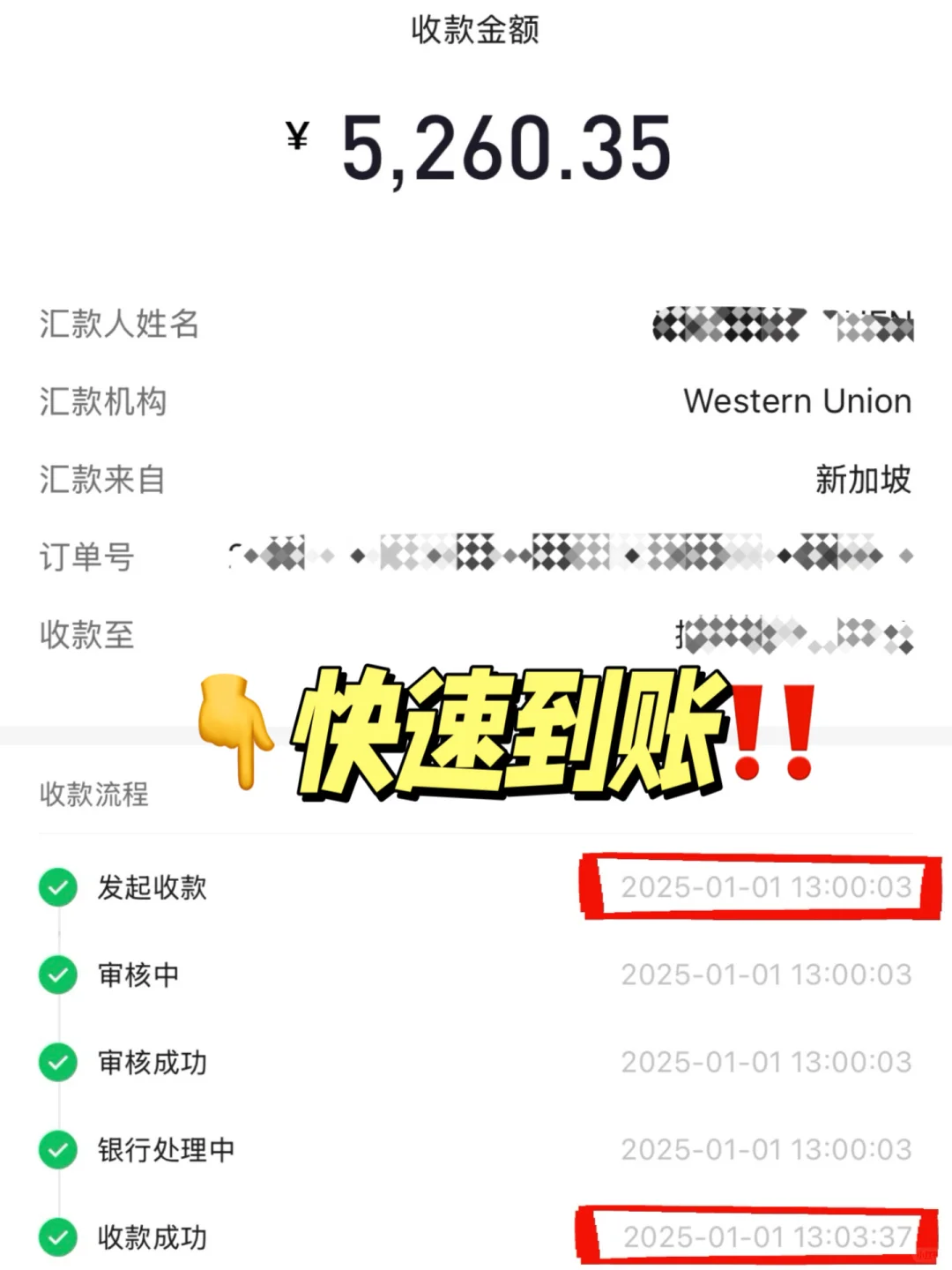 🇸🇬新加坡生活的36个宝藏APP❗️吐血整理‼️