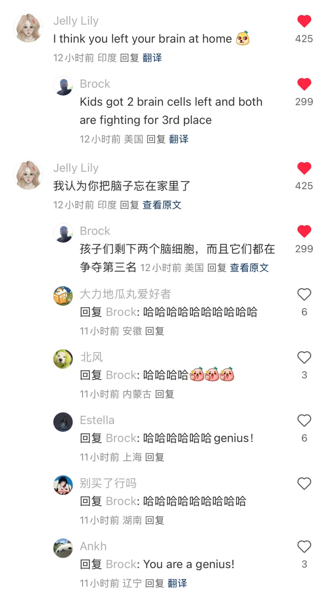 看到全世界的嘴都毒毒的我就放心了🤣