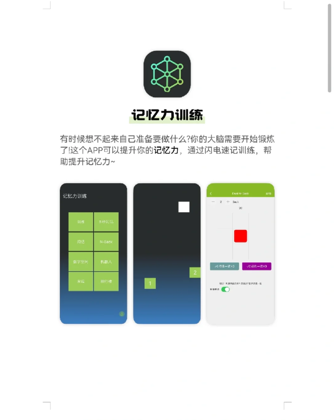 6款年度最爱宝藏APP1%内存也不卸载啊啊啊！