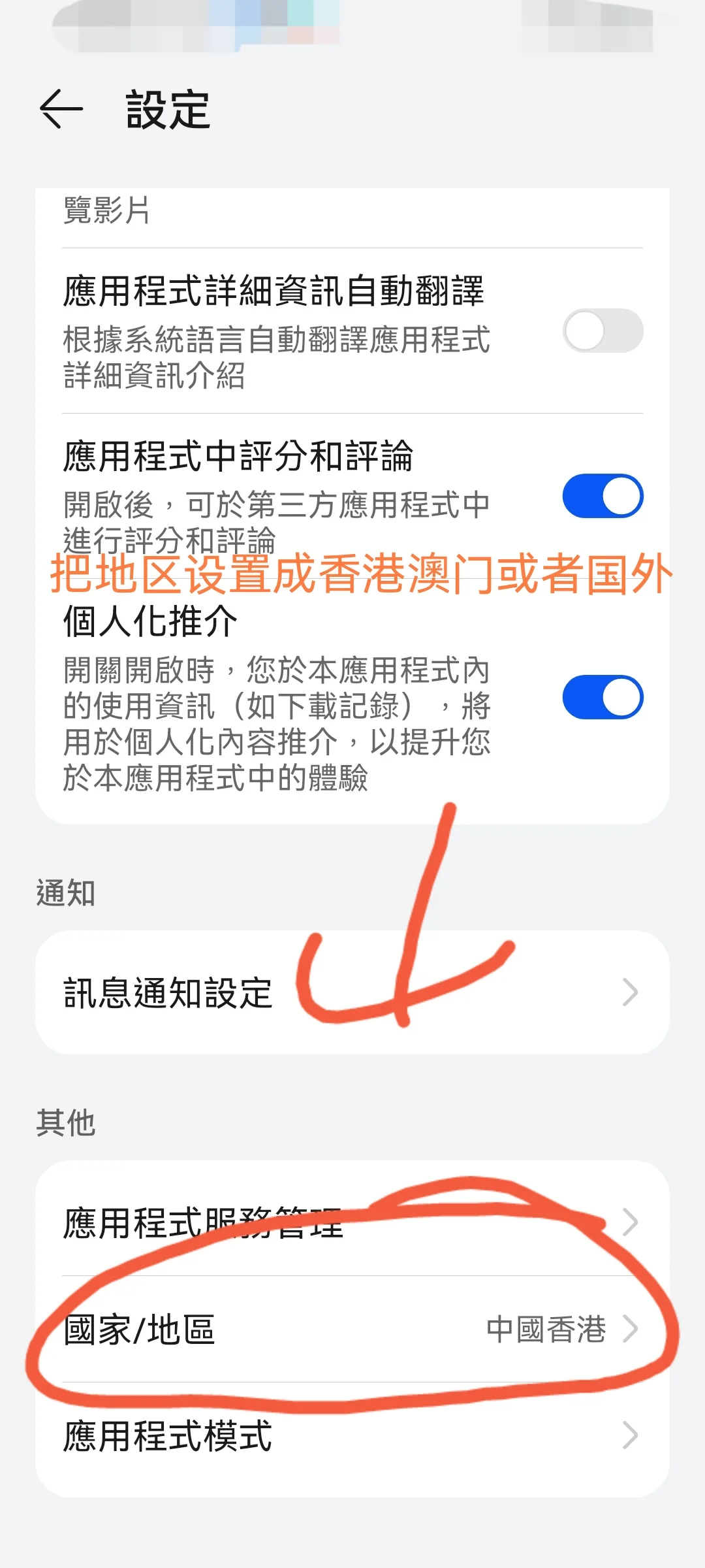 今天乔大家怎么在安卓手机下载的国外APP