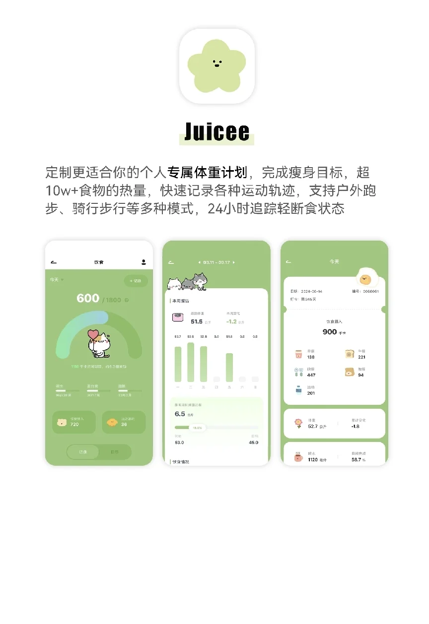 用了戒不掉神仙宝藏APP