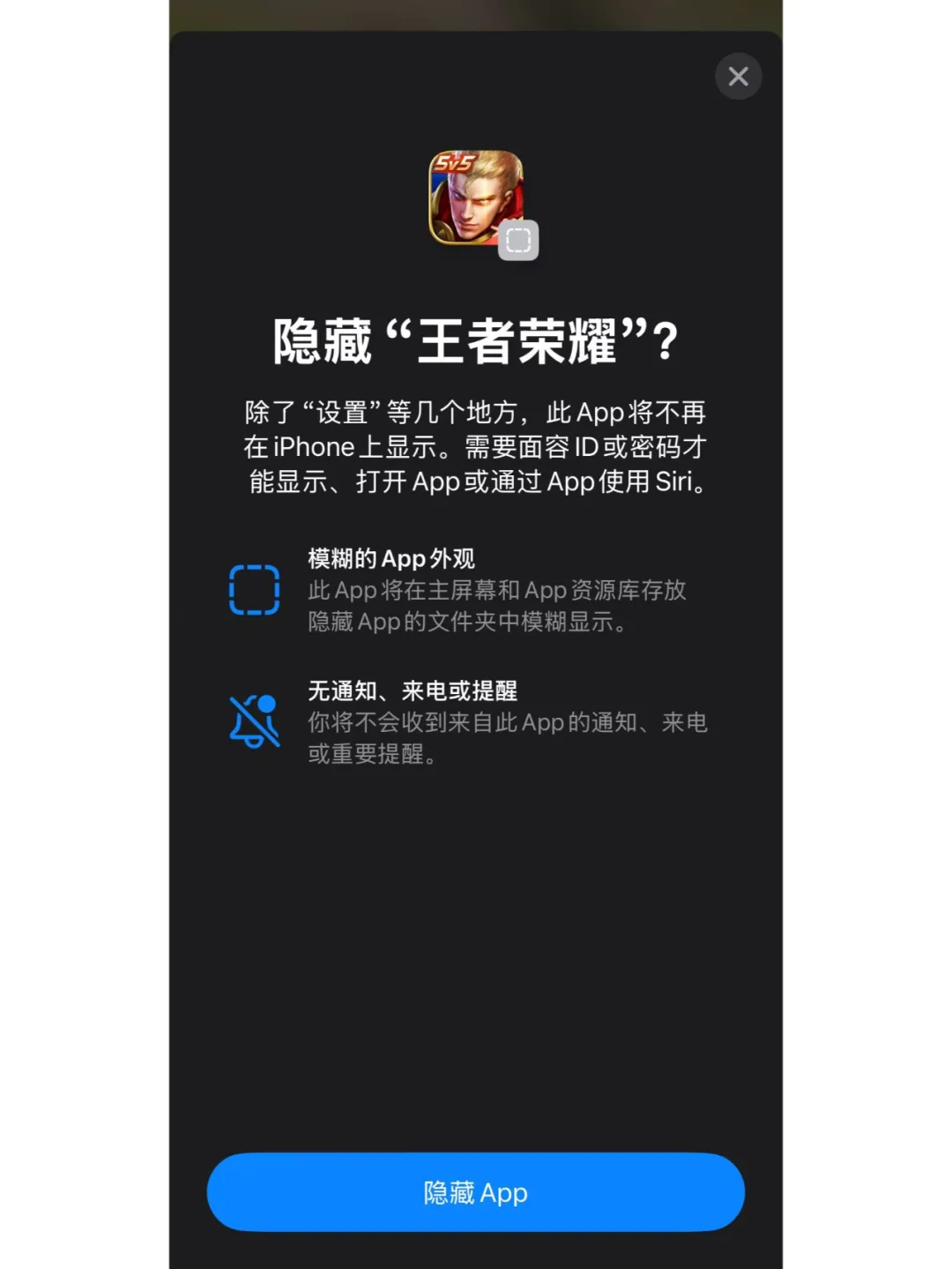 iPhone的自律神功能&如何取消隐藏APP