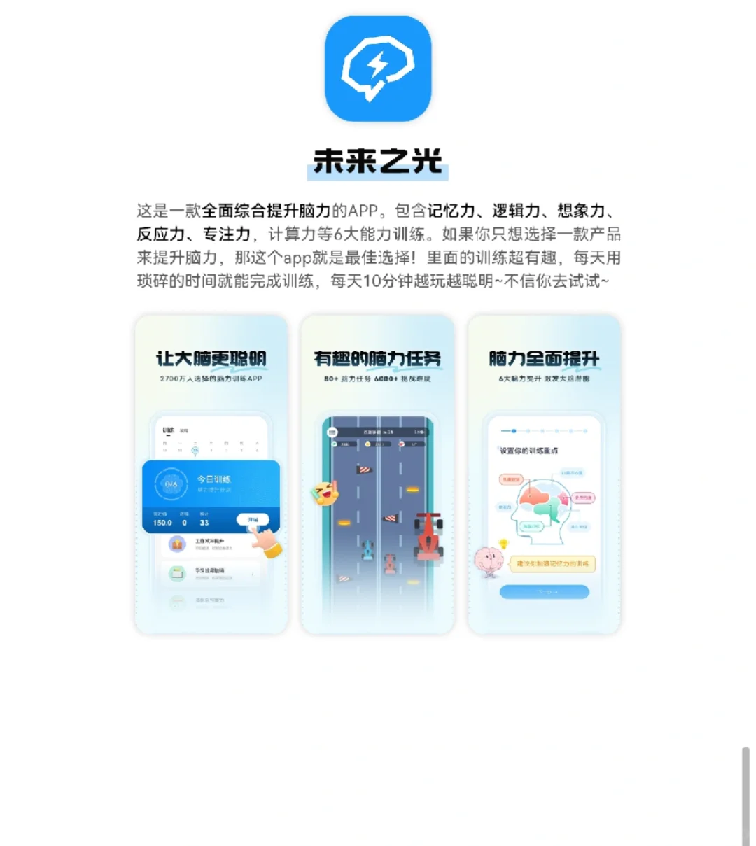 6款年度最爱宝藏APP1%内存也不卸载啊啊啊！