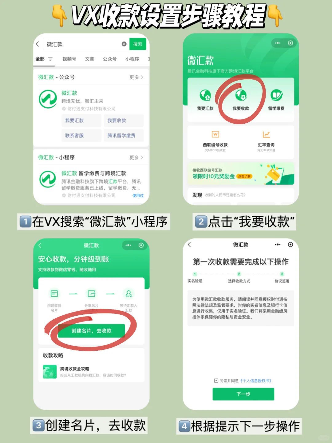 🇸🇬新加坡生活的36个宝藏APP❗️吐血整理‼️