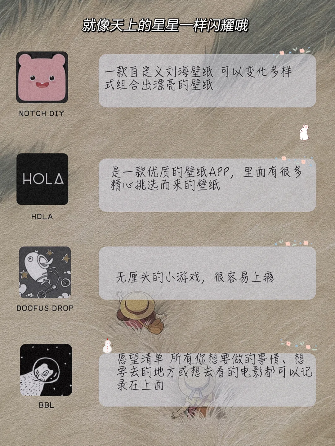 私藏‼️20款00后用了就戒不掉宝藏app