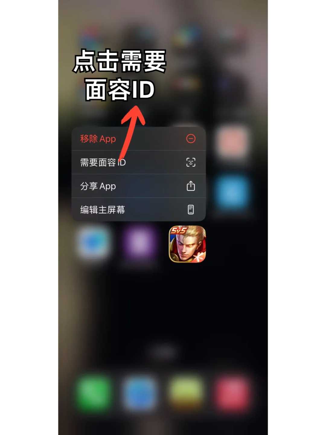 iPhone的自律神功能&如何取消隐藏APP