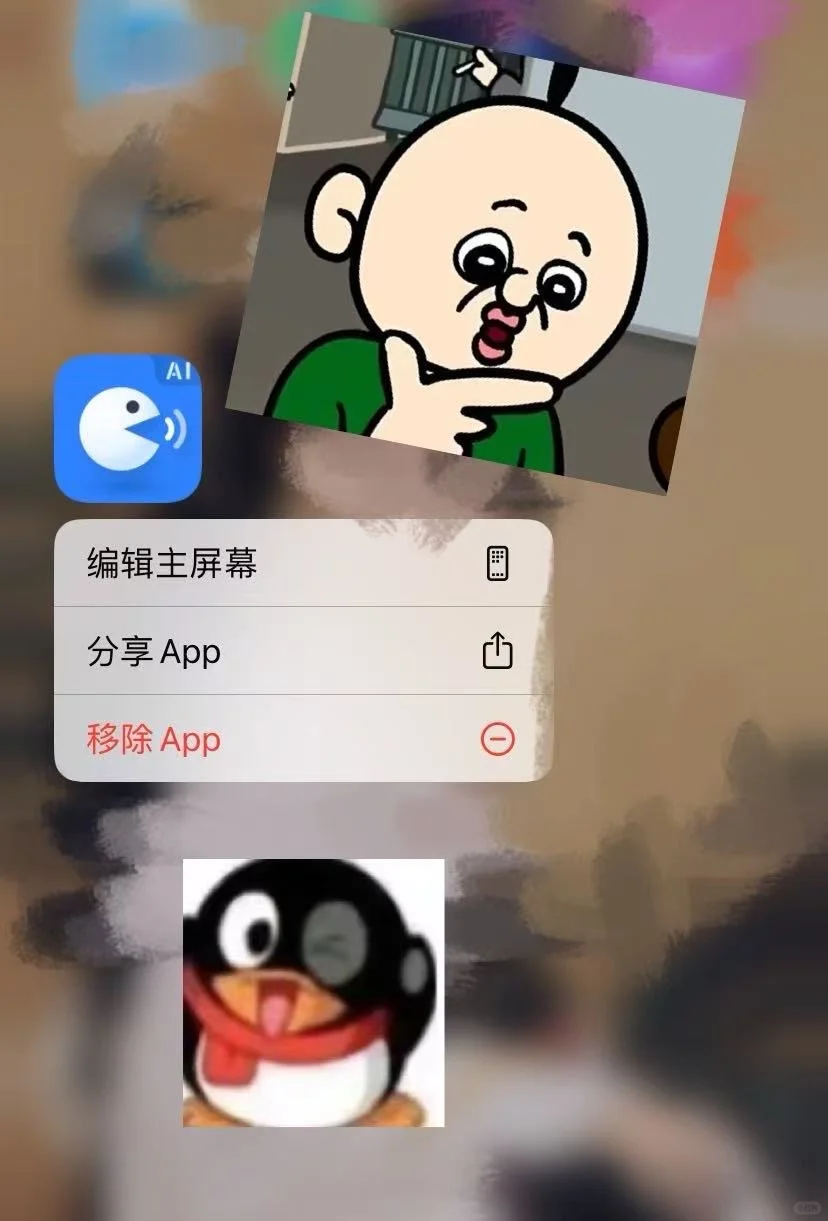 练口语APP：Speak AI IOS & 安卓✅