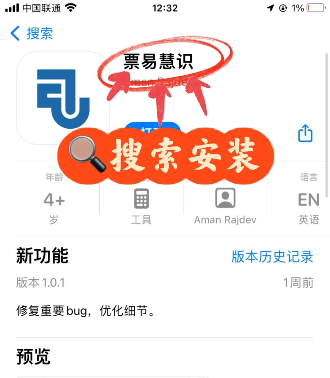 最新ios苹果免费观影，ios免费追剧app