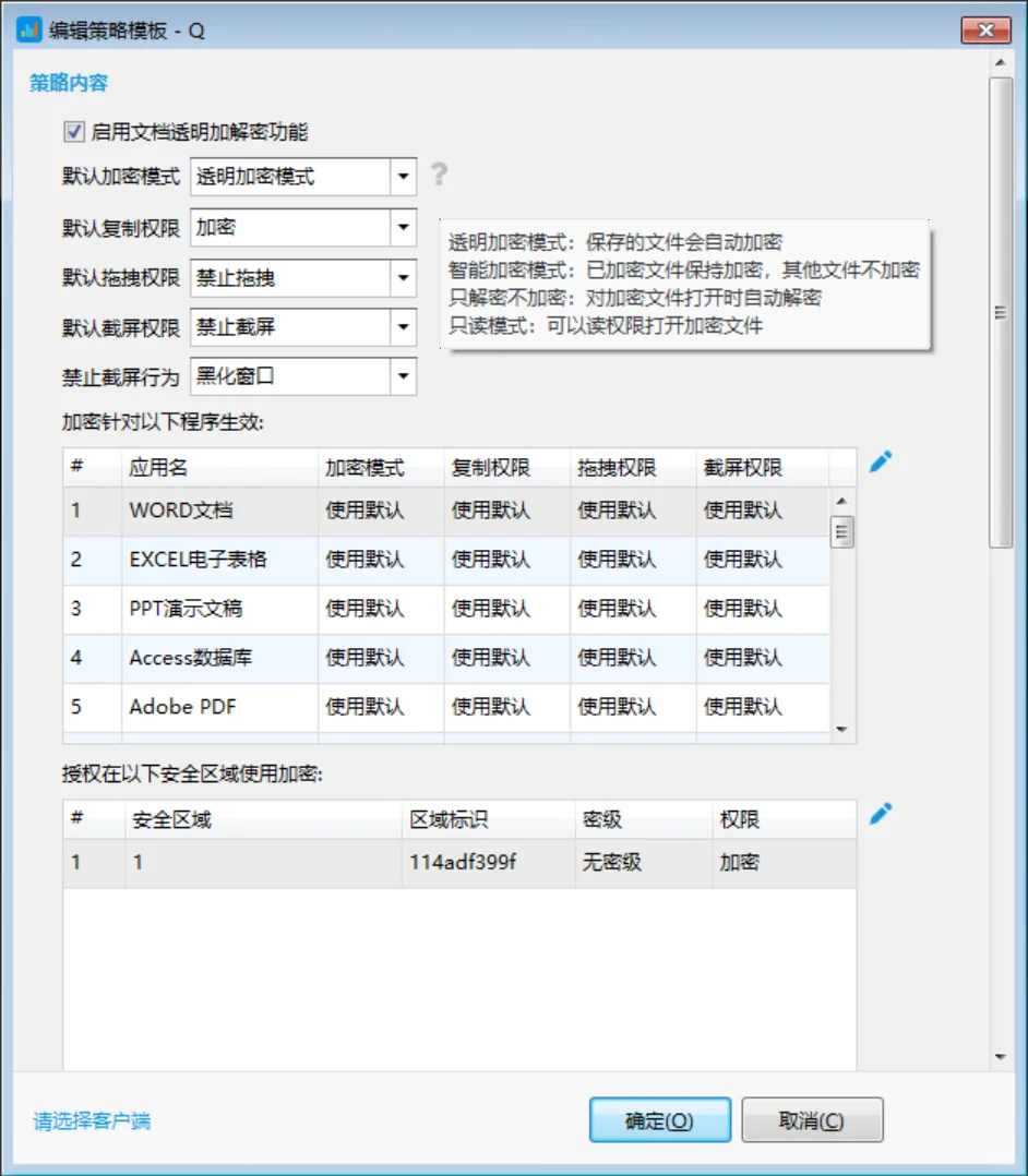 2025 爆赞！一款超牛的电脑屏幕监控软件推荐