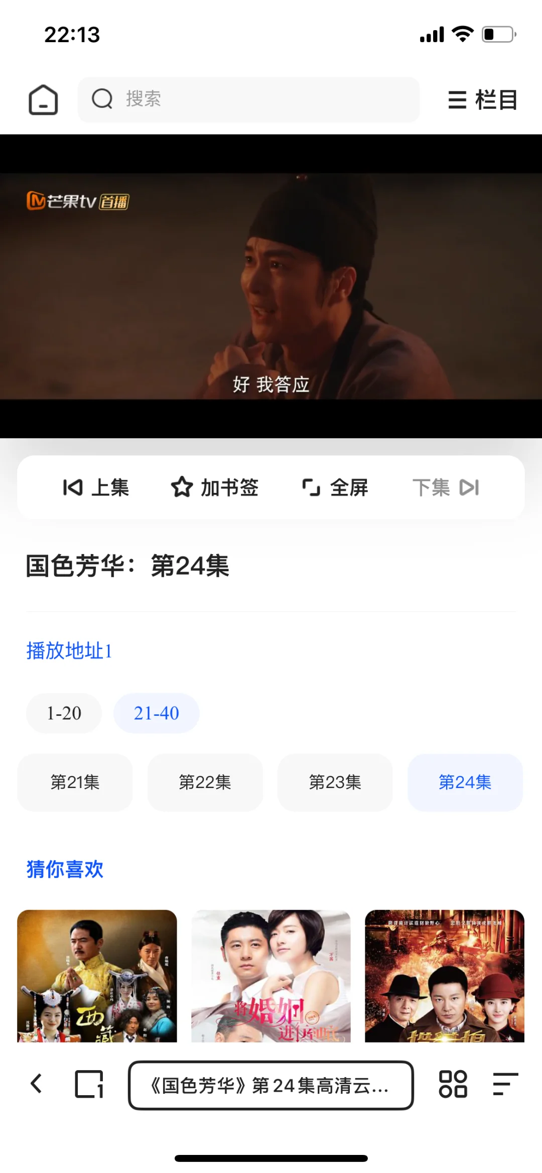 分享一个免费追剧APP❕ios，安卓都可