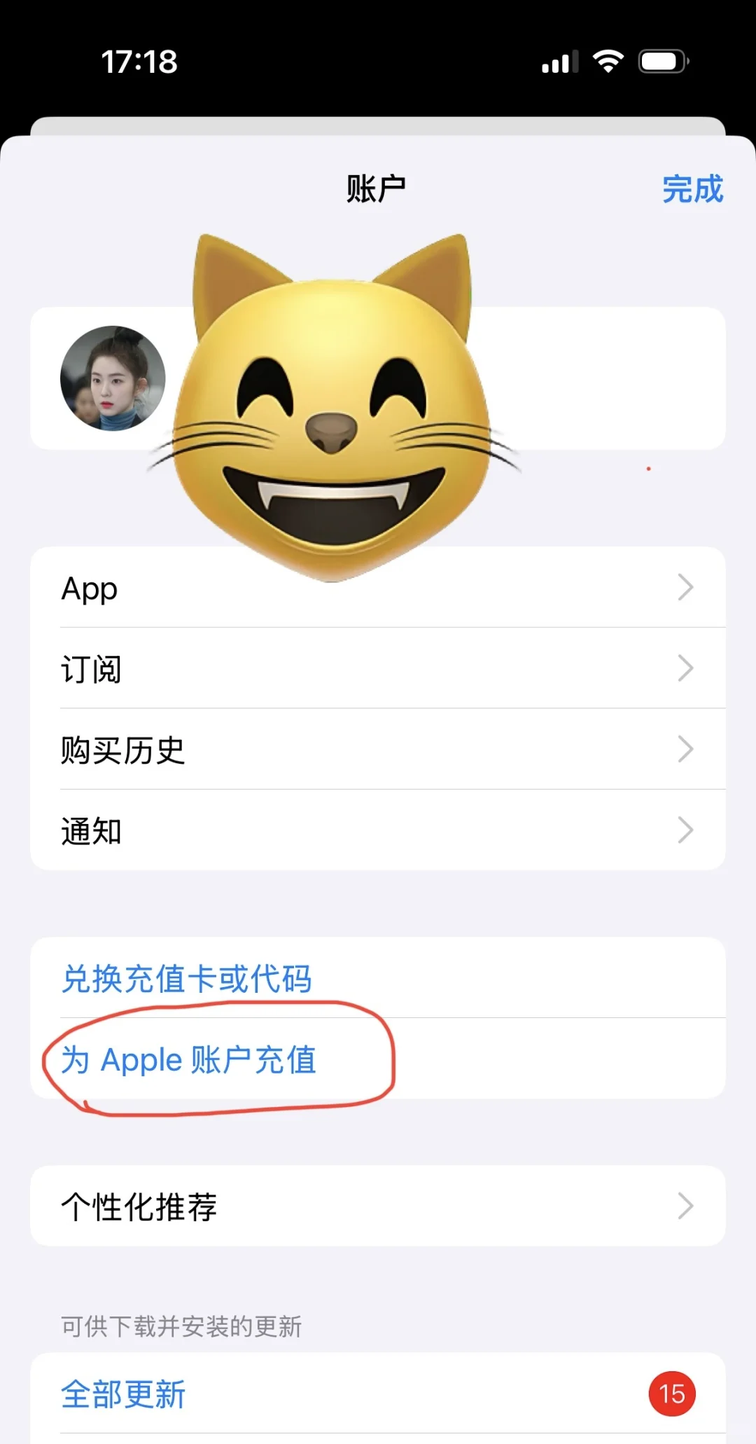 ios怎么买蛇年限定更优惠？