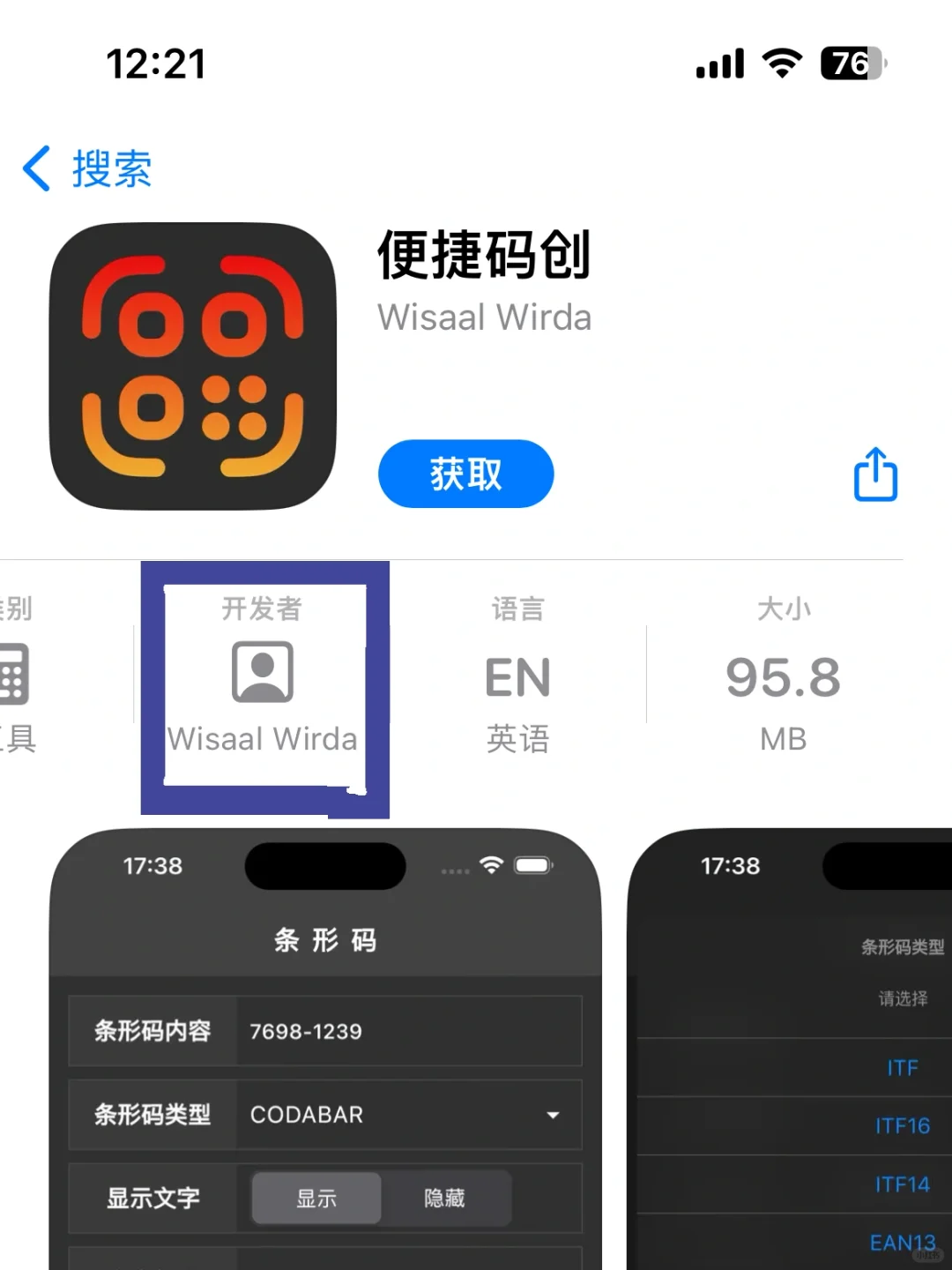 蒙太奇再次上架❗️iOS看剧专属