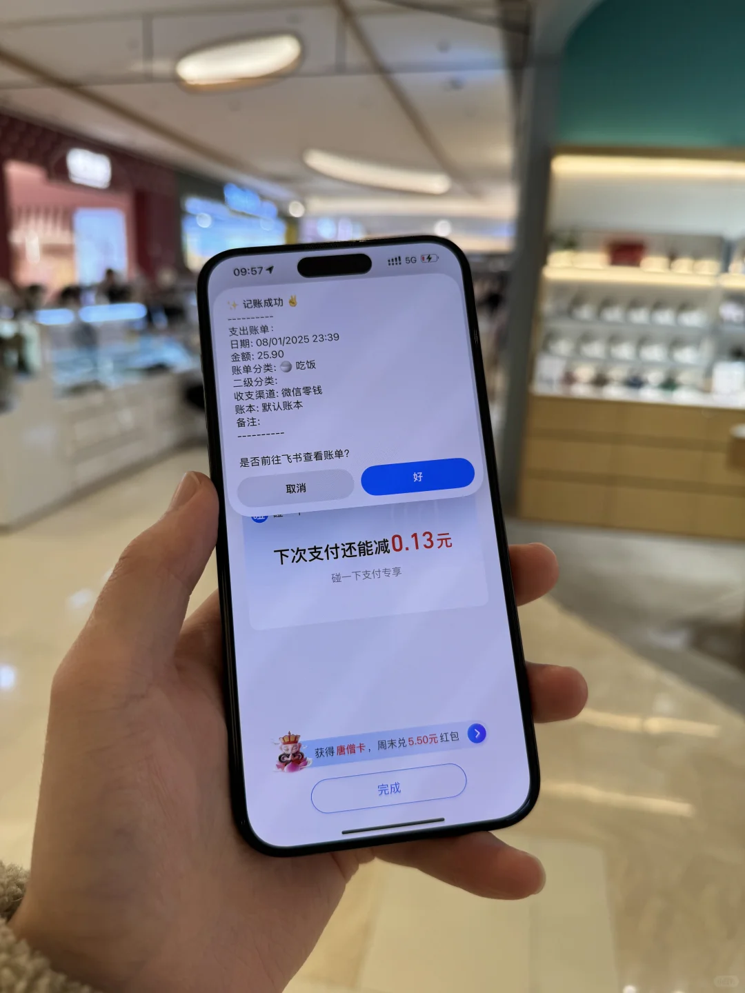 iPhone用户真的吃的都是细糠啊！！