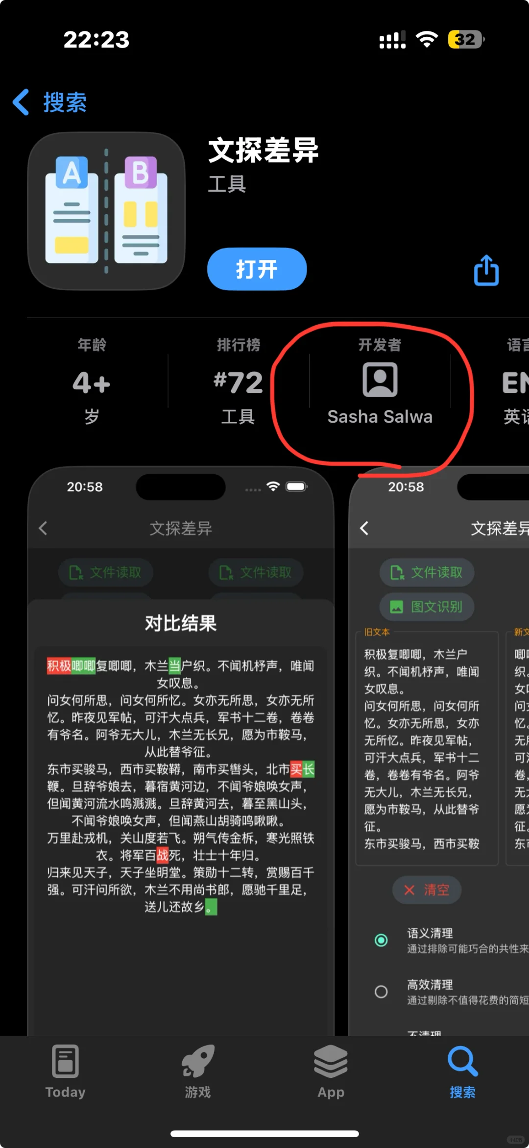 哇📣IOS免费追剧软件上新啦！