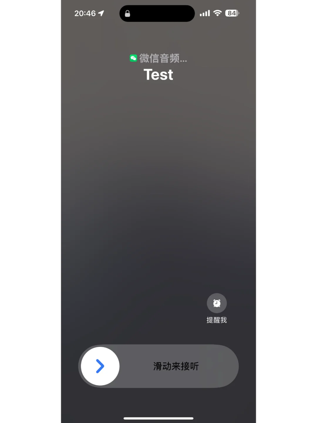 终于有人把你要的CallKit讲清楚了