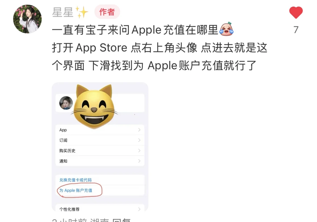 ios怎么买蛇年限定更优惠？