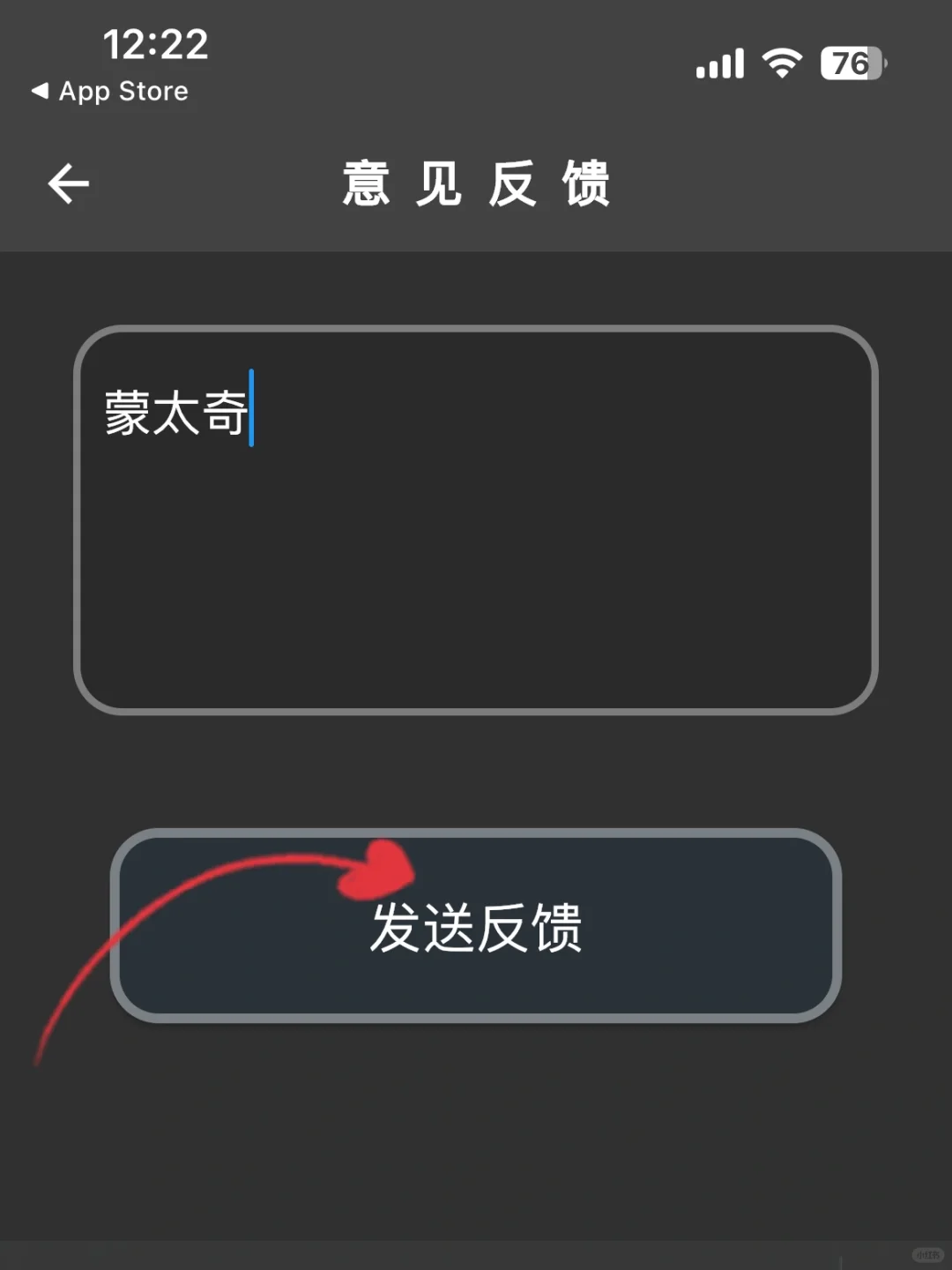 蒙太奇再次上架❗️iOS看剧专属