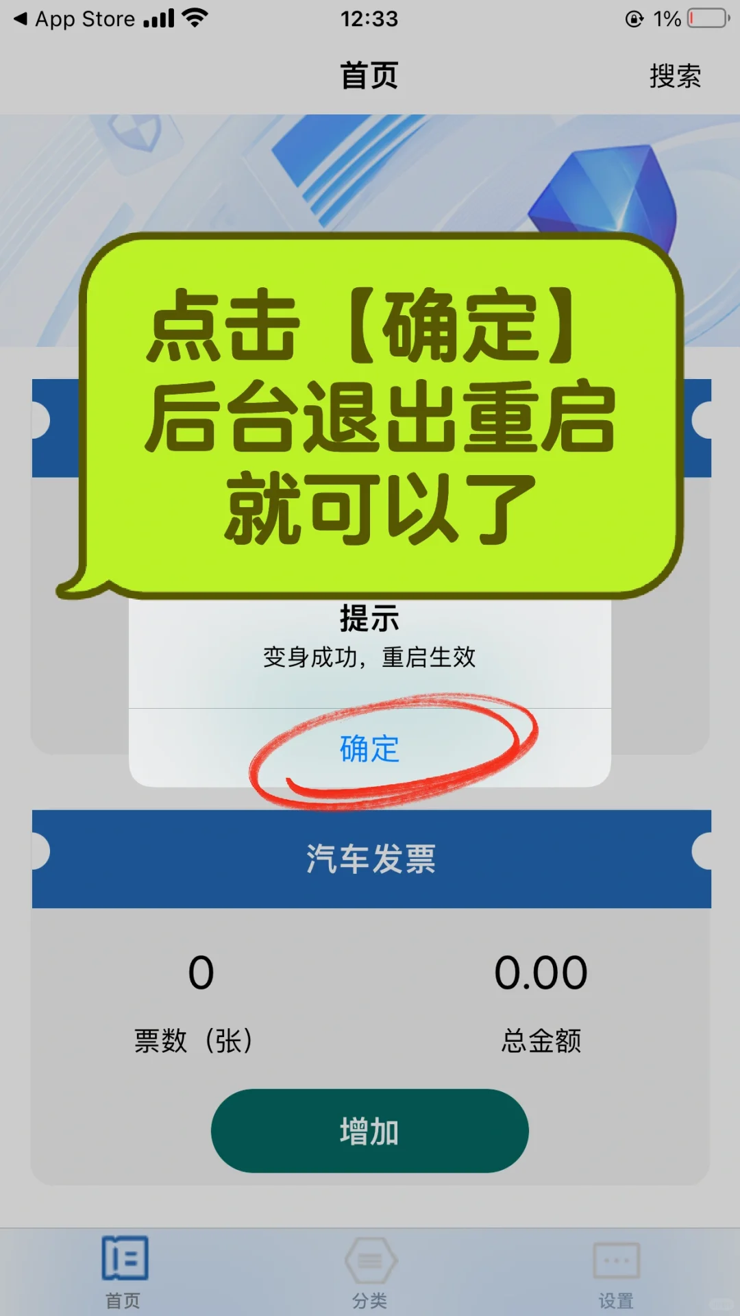 最新ios苹果免费观影，ios免费追剧app