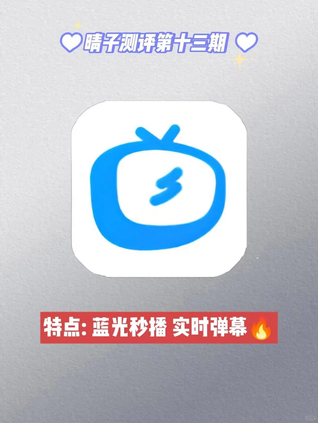 什么？能看弹幕的免费追剧App🔥快用❗