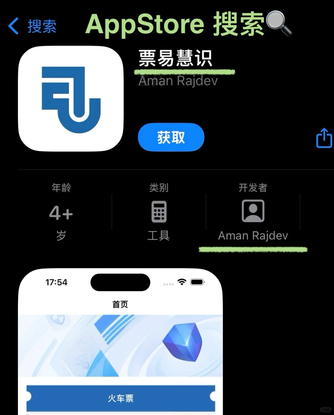 免费追剧App（iOS 安卓）