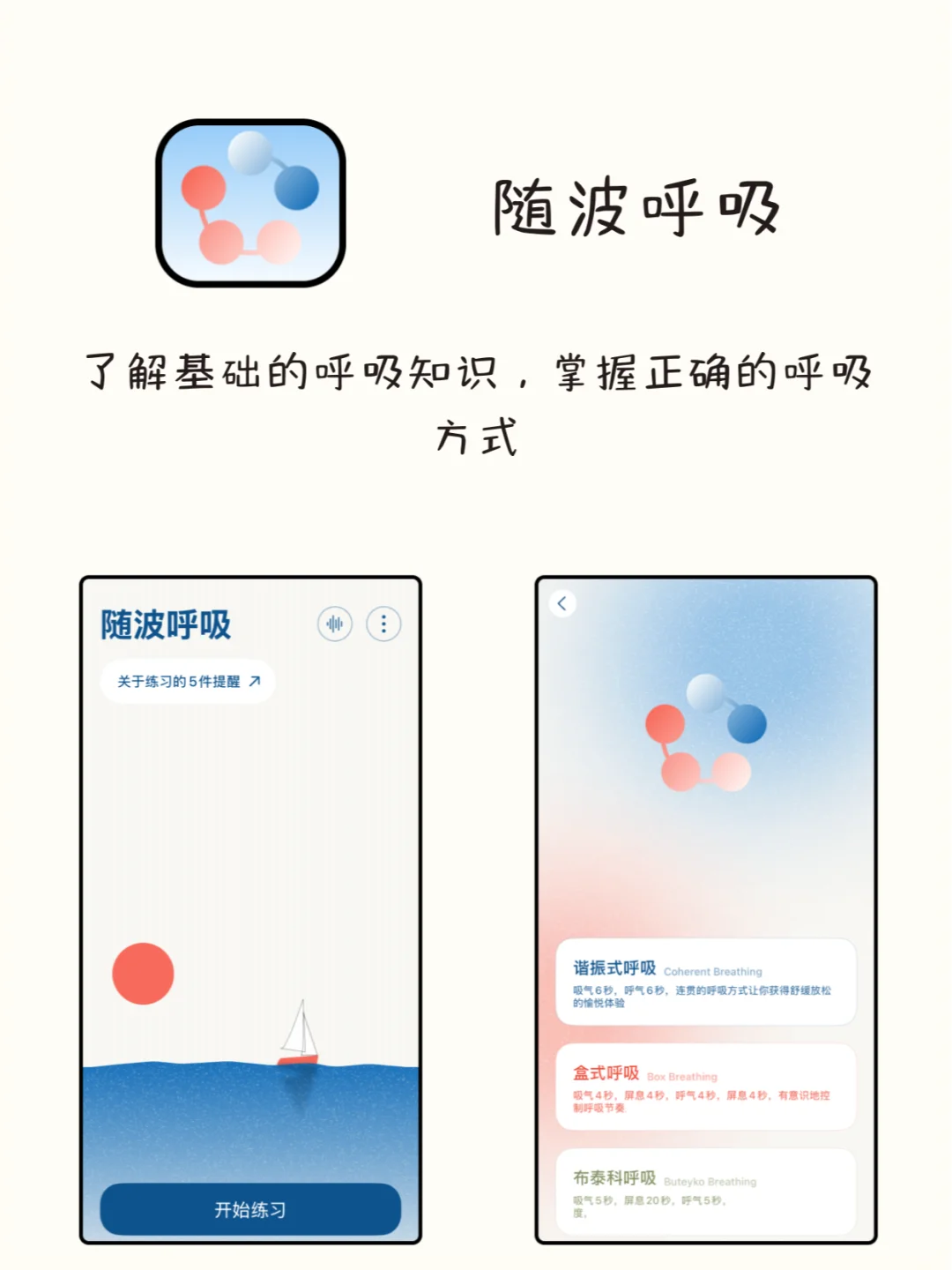 谁用谁夸！八款寒假必备的自律APP