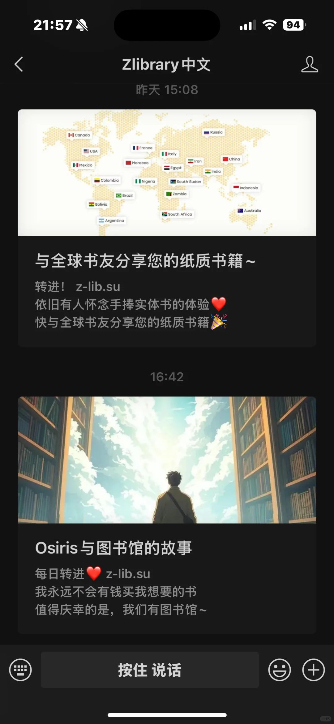 Z- library 联动ios图书app使用教程