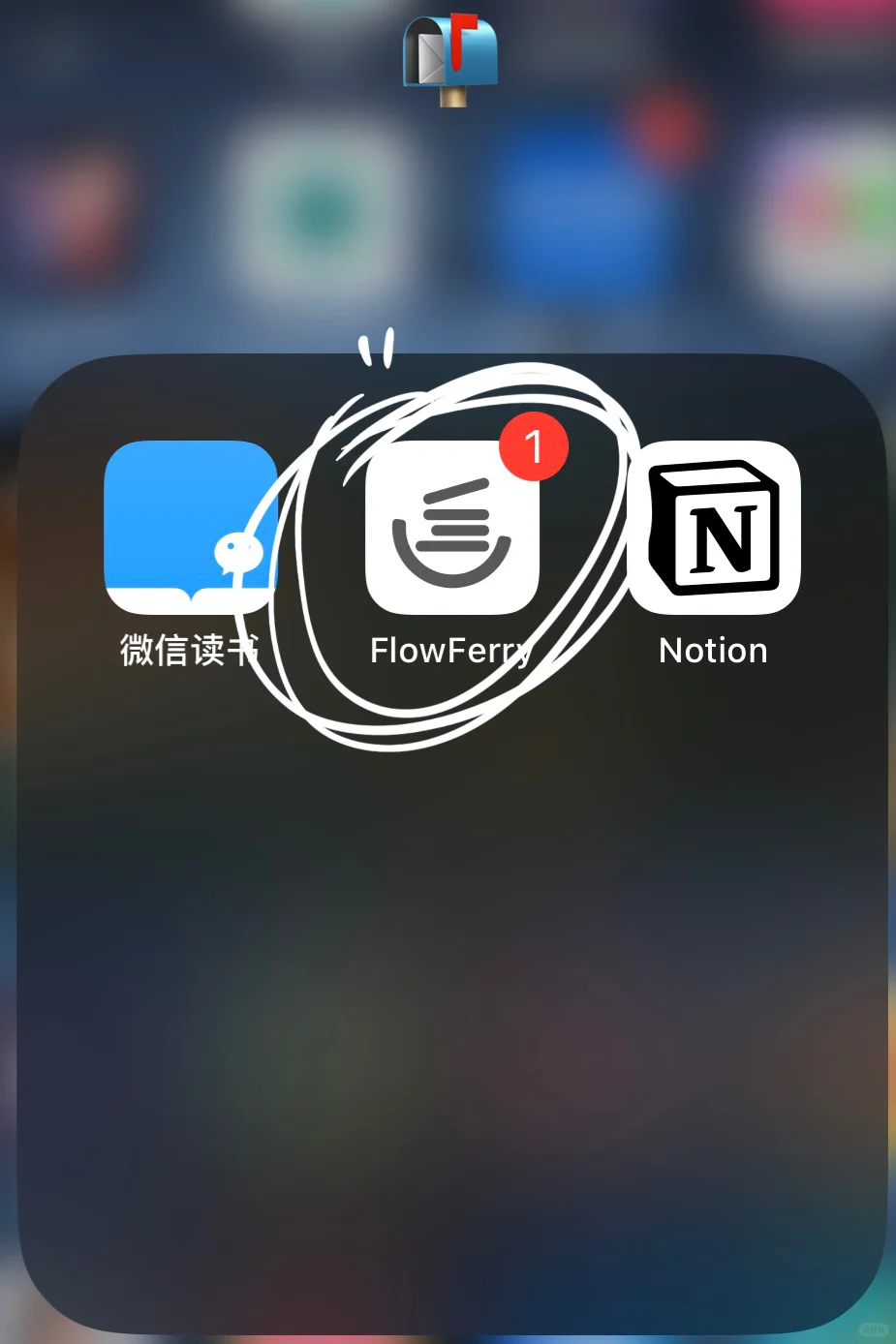 追文App｜亲测好用！！