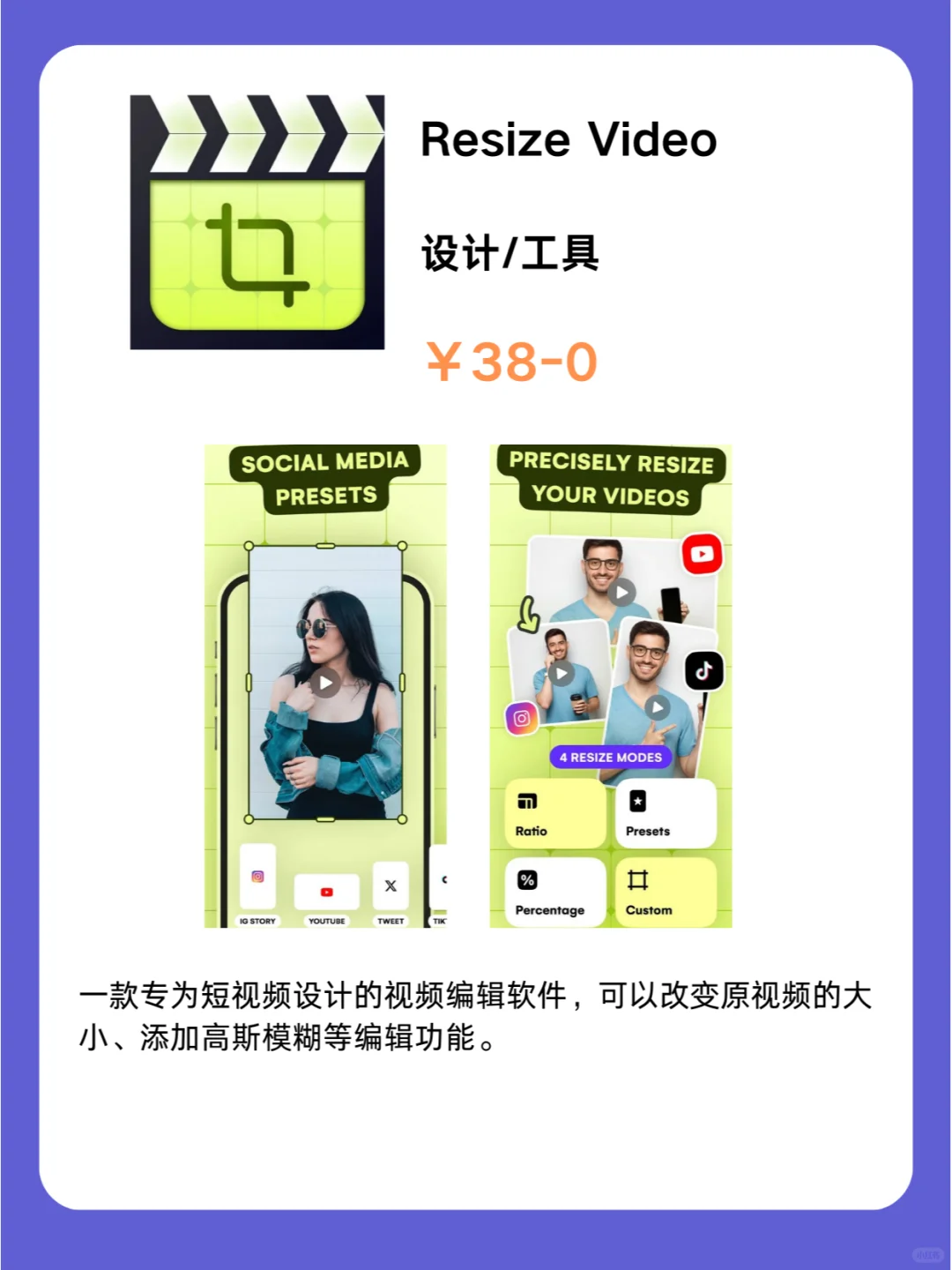 1月24号IOS限免App❗iOS党码住❗应用集锦❗