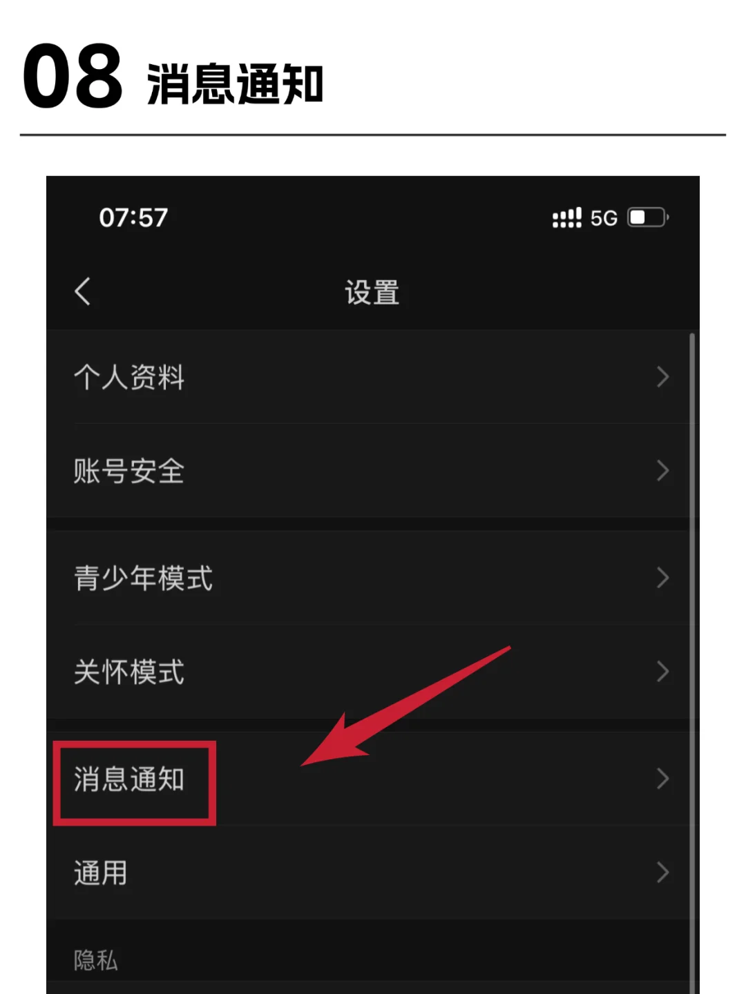 iOS 微信CallKit功能终于来了！附开通教程