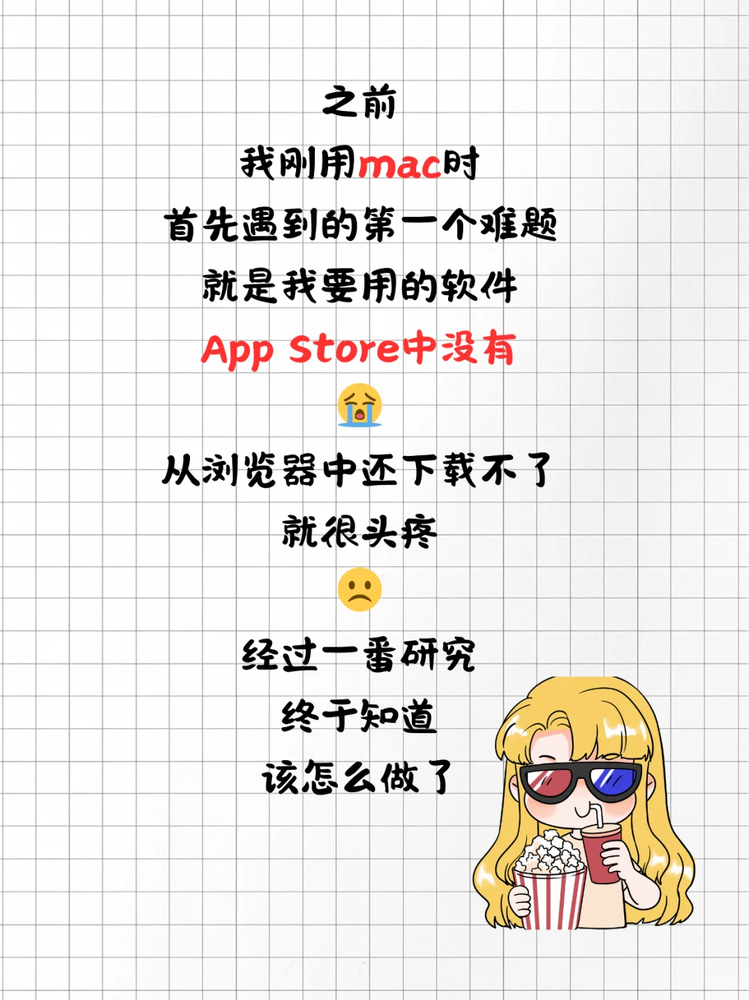 app store中没有的软件从这里下😏