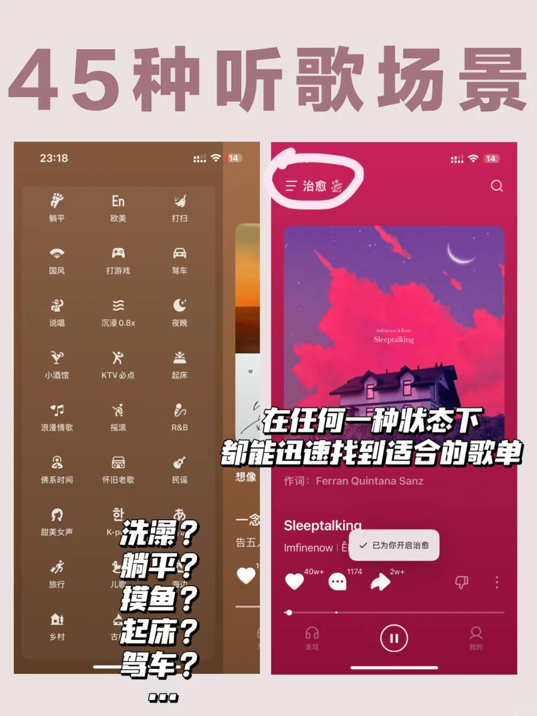 耳机党福音！就这一个app！听遍全网热歌！！！