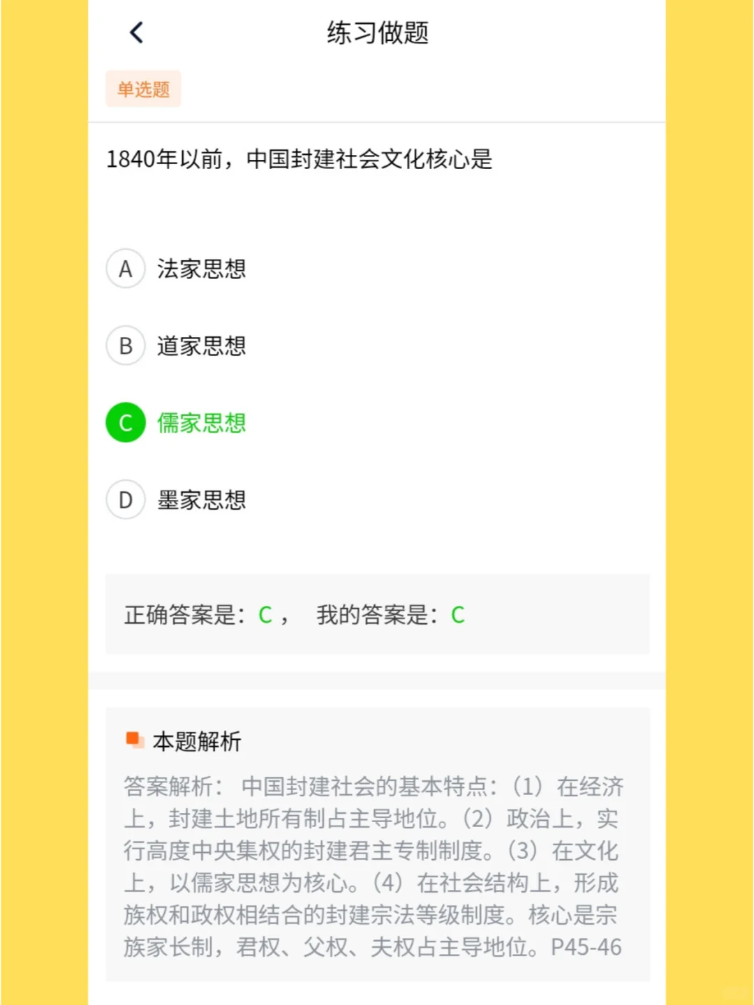 手机快没电了也要下载完的神器APP