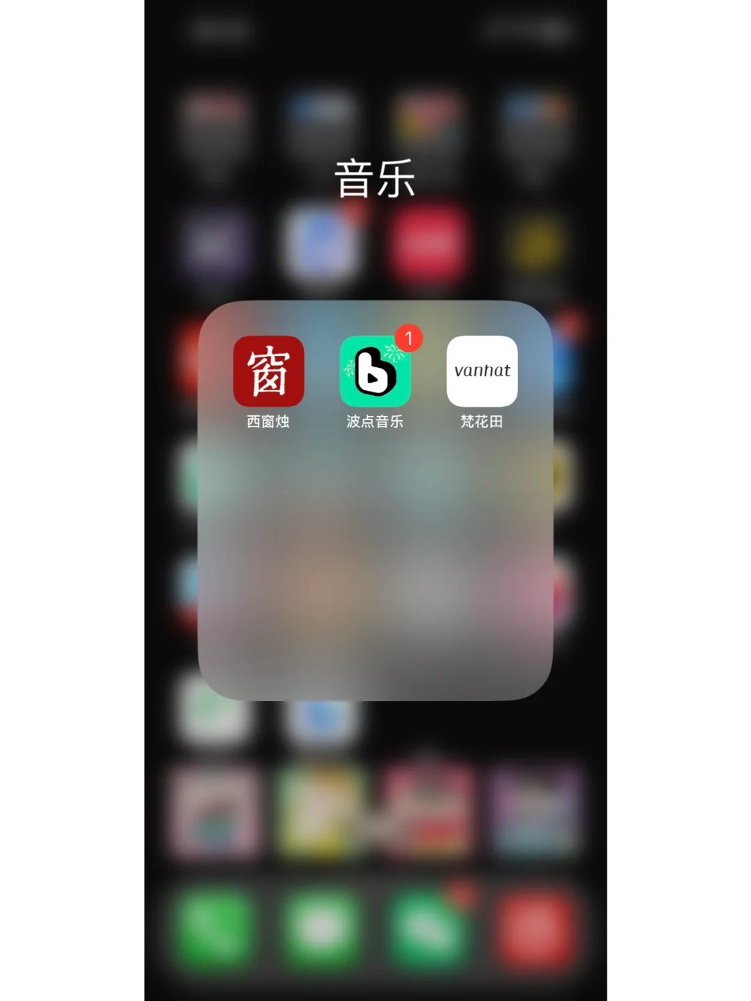 超适合双鱼座的小众app